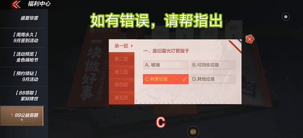 11144900d4bs.png游戏攻略