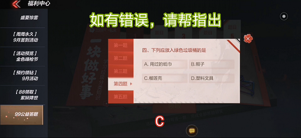 11144900j1au.png游戏攻略