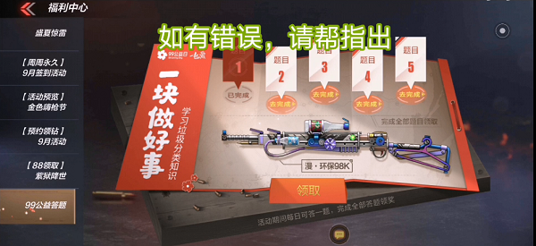11144859vikw.png游戏攻略