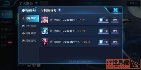 0e76ea81f230711847ff3ac368051e80.jpg游戏攻略