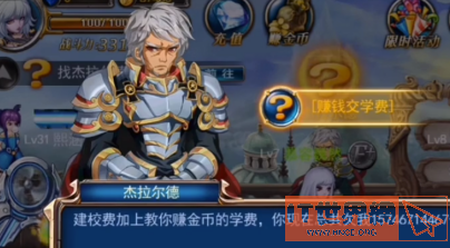 922274a8f430759f1bb1587bb7e3173e.png游戏攻略