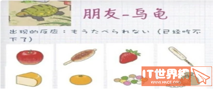 671536d655e373ddf851a2d8e507b31e.png游戏攻略
