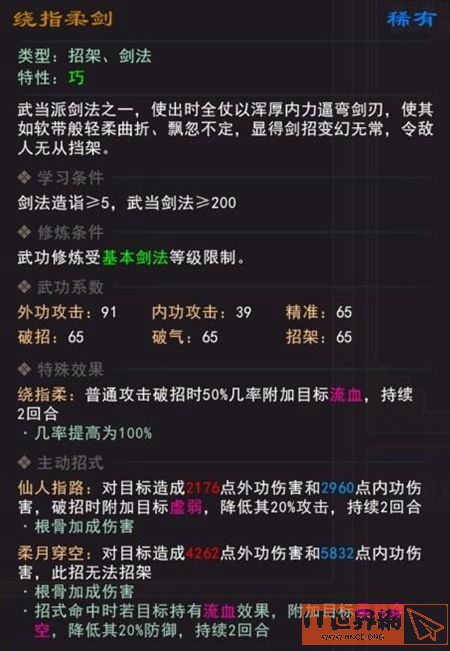 42f6aea1f350e8592b8fd9a543983455.jpeg游戏攻略