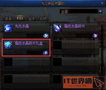 c342e1a32fb2bcbda80cd5959629a3d8.jpg游戏攻略