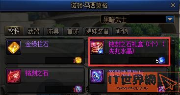 906ae2135ccb80a7cc58c9694e4a9e38.jpg游戏攻略
