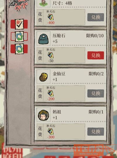 4e7e5598494aabd37b9fef08ced235b9.jpg游戏攻略