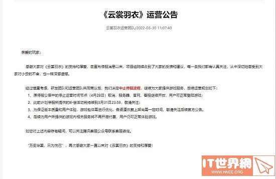 2c98aa7287289d591f4c3e3dca486650.jpg游戏攻略