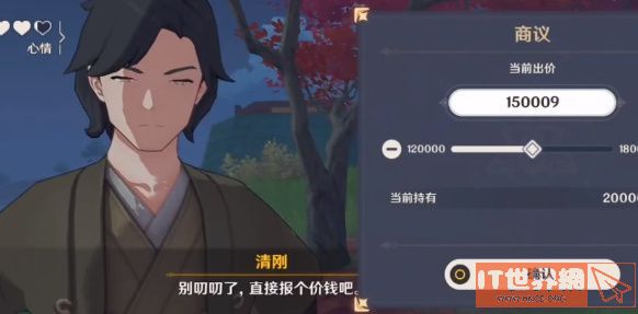 de2fc4514b46dced591e1a8c90e0fb83.jpg游戏攻略