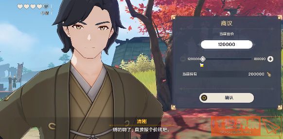 cee15b35aee6807a7ec25056920f484c.jpg游戏攻略