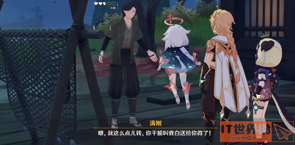 6117077d357792f54db9e9a1f2d8e988.jpg游戏攻略