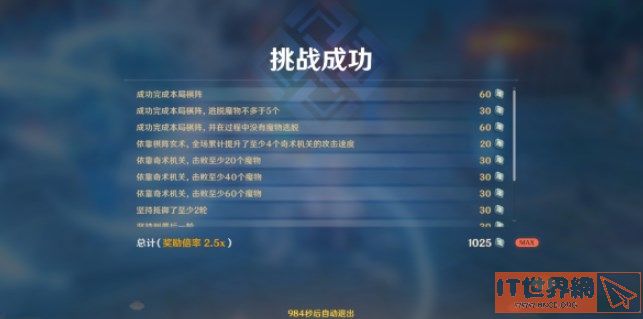 460f6ef563093e469a746b7be340fb78.jpg游戏攻略