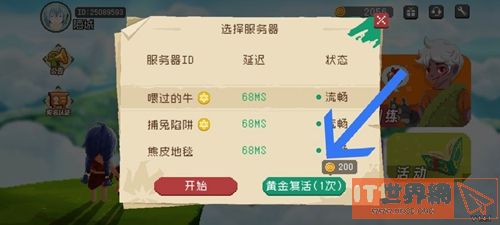 9936580b0f279f6d466e9c30e8c0e332.jpg游戏攻略