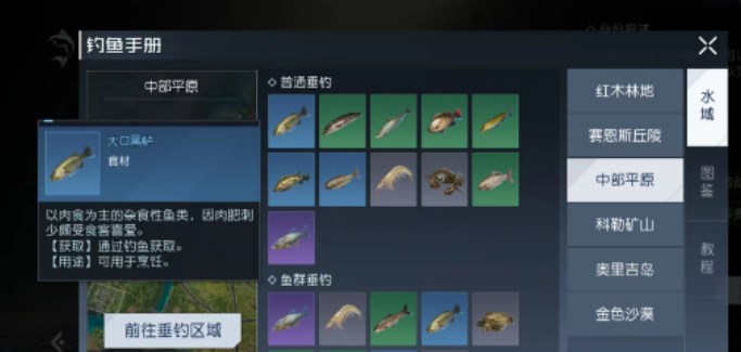 2023030889363914.jpg游戏攻略