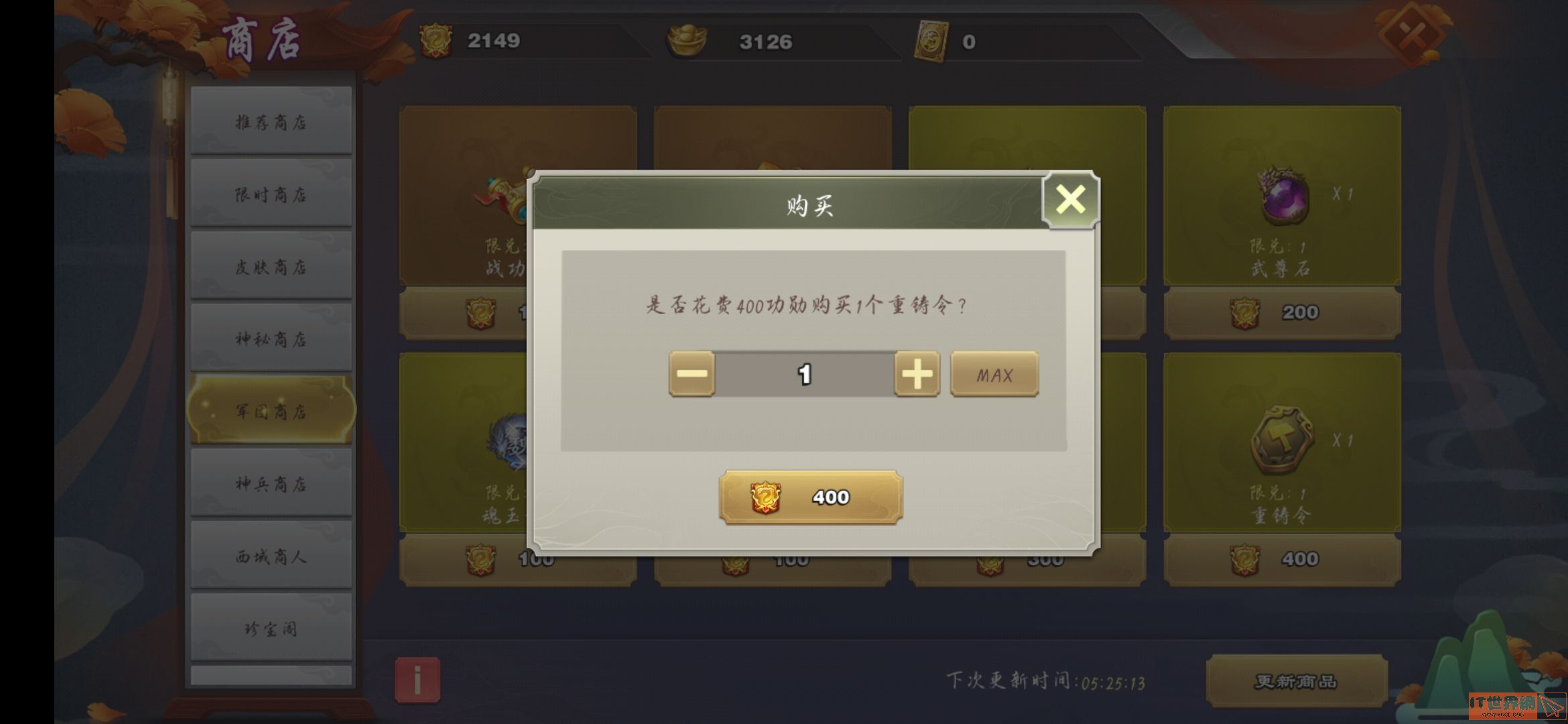 0b1c23fb4c338f46fa8346d70a8b334a.jpg游戏攻略