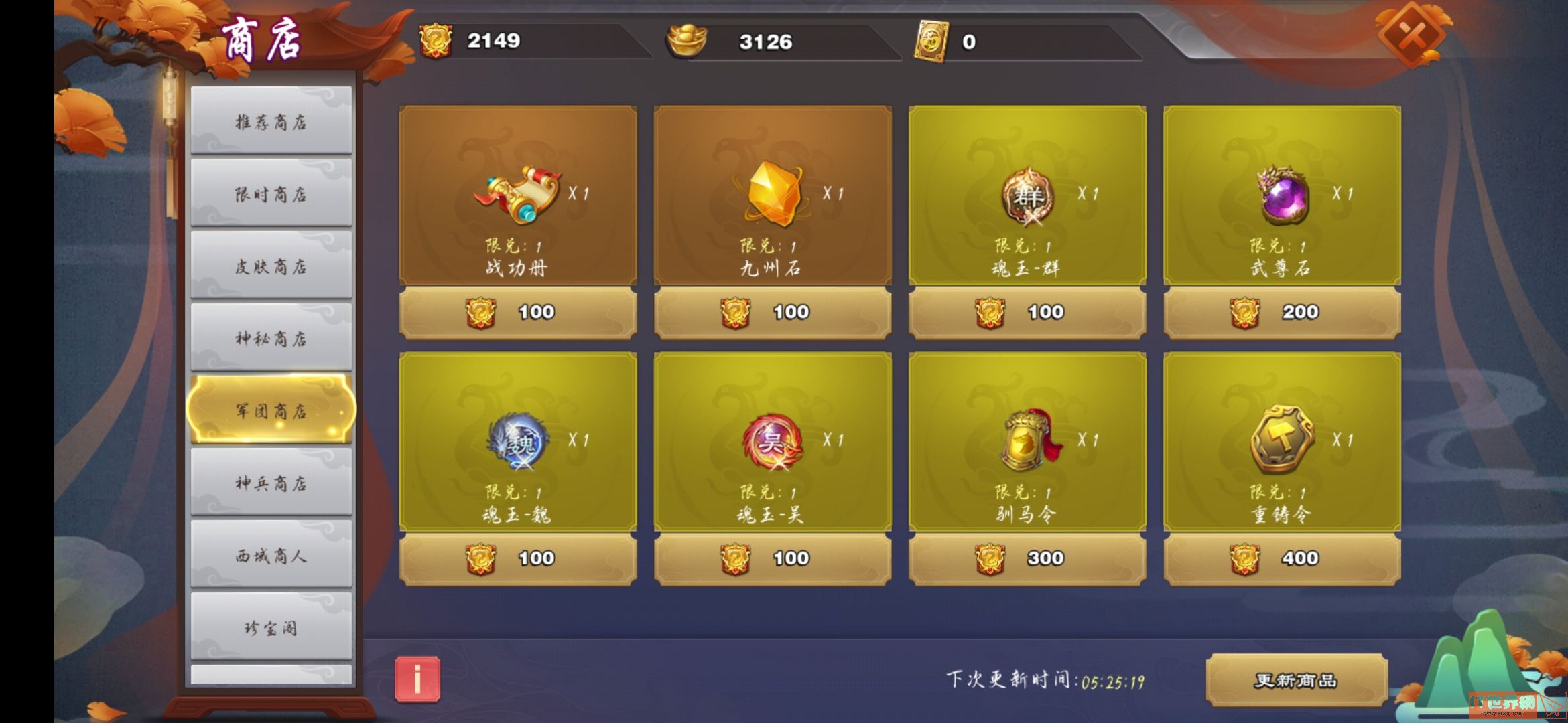ad5f16fb16d8f1ae15757d80a5fe9f2c.jpg游戏攻略