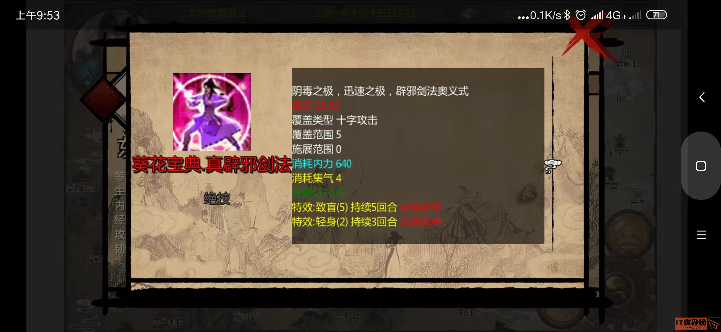32784e3ed66a7d2d3c64c7bc27b19f74.jpg游戏攻略