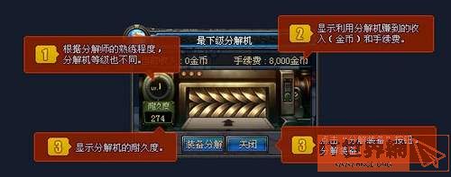 3cf802754cfce49c71df2309ca083cbe.jpg游戏攻略