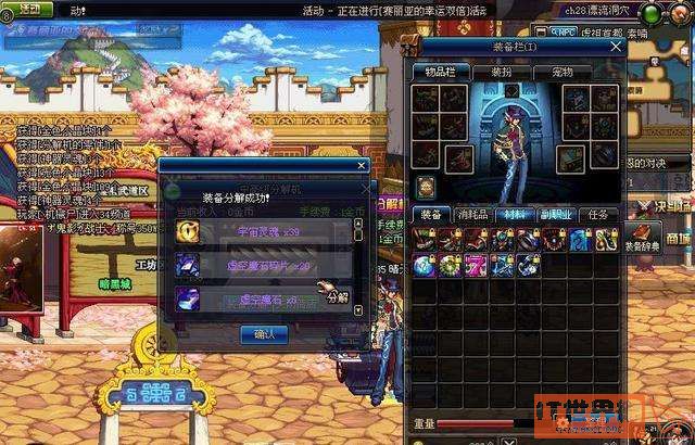 96e4d2f05f195117636e02d54d687438.jpg游戏攻略