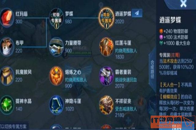 b194584e021e2ccf2800a3343feeb774.jpg游戏攻略