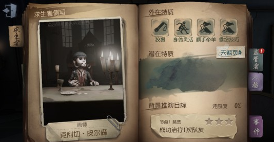 34-220R6092249.png游戏攻略