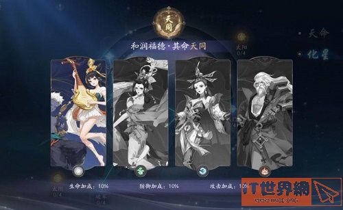 14dab0484465790b86ef00a7189d4382.jpg游戏攻略