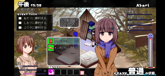 cccc8c017bd04e8b4567.jpg游戏攻略