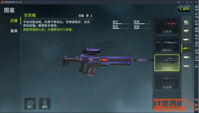 2c15c90ad9eb45266d314c527bf90207.png游戏攻略