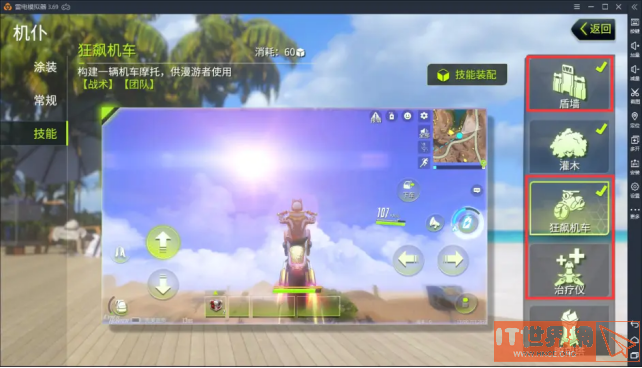 932f5d2844d5cf4c7cf4825b2e181d35.png游戏攻略