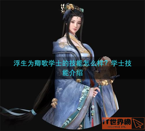 0813bf7458c114e8729bbca0943eb758.png游戏攻略