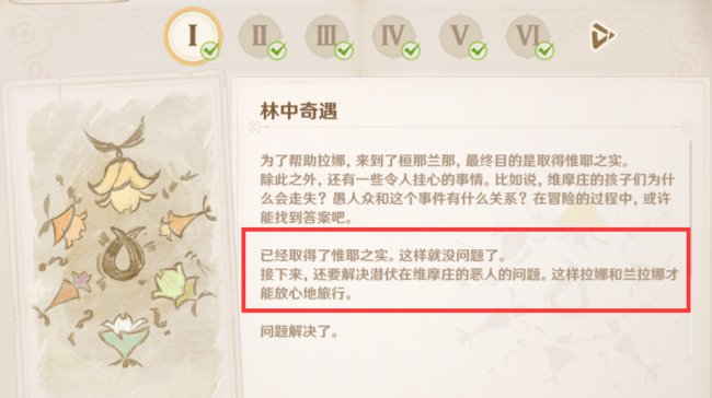36-220R51R346.jpg游戏攻略