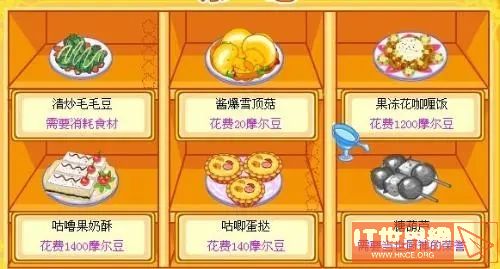 2b65216517fbd0f84cc637378be3c034.jpg游戏攻略