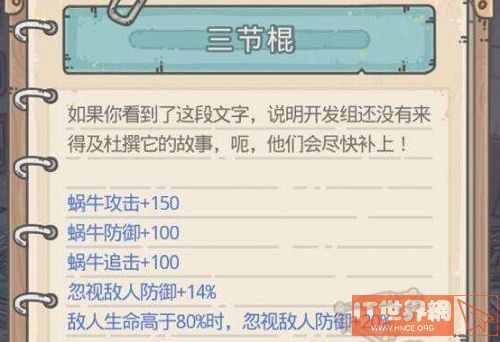 d1e656afb96e2b298c7a9ed5c2e810b8.jpg游戏攻略