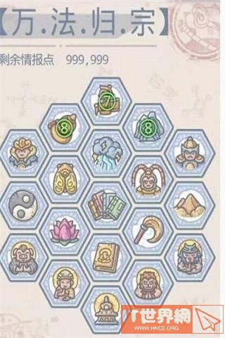 b313c0cb1c5e15a1c1a73df276027ec5.jpg游戏攻略
