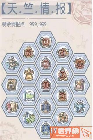 db3e8d40e49ddbbd5ef494f513fc6c3c.jpg游戏攻略