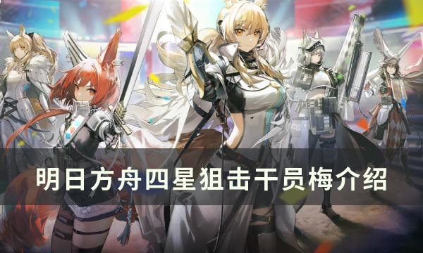 38-220R51R418.jpg游戏攻略