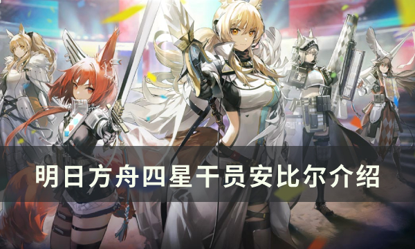 38-220R51QT7.jpg游戏攻略