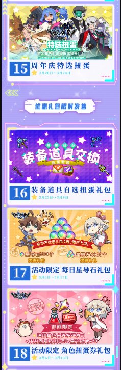 38-2303091A917-51.jpg游戏攻略