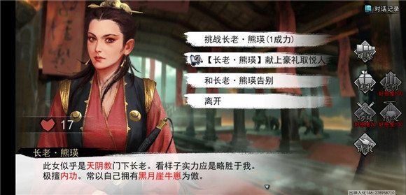 img.jpg游戏攻略