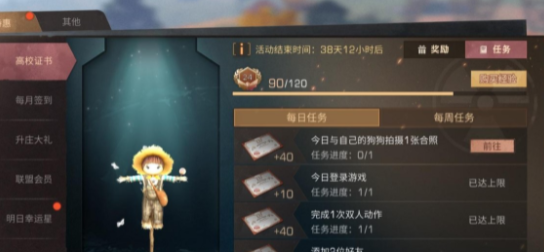 img.png游戏攻略