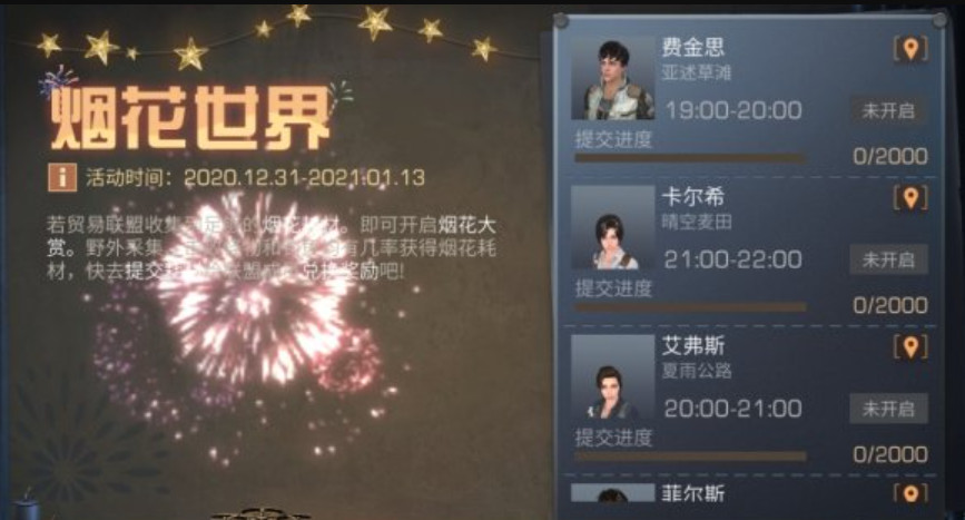 img.jpg游戏攻略