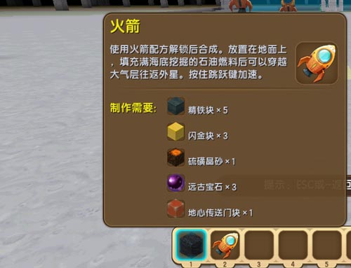 201871317505153912.jpg游戏攻略