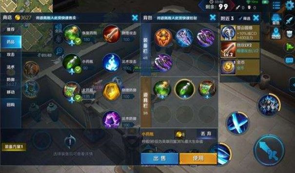 201871316534843830.jpg游戏攻略