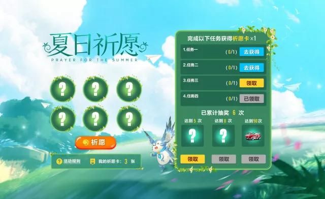 2018052386993287.jpg游戏攻略