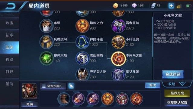 2018052344594289.jpg游戏攻略