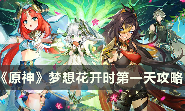 36-220R51Q155.jpg游戏攻略