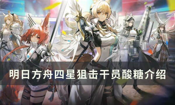 38-220R51Q150.jpg游戏攻略