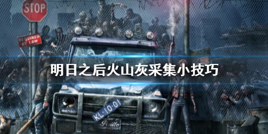 img.jpg游戏攻略
