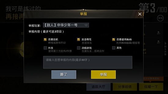 20185212034034904.gif游戏攻略