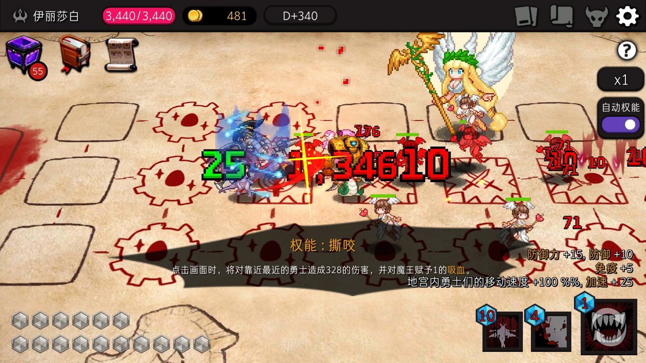 201852416472963602.jpg游戏攻略