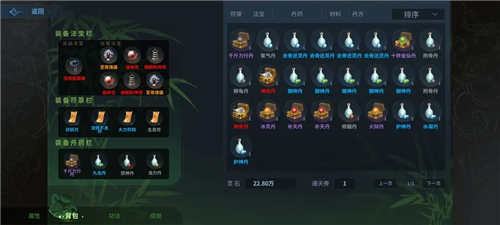 img.png游戏攻略